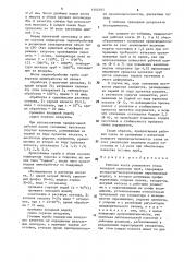 Рабочая клеть роликового стана холодной прокатки труб (патент 1595595)