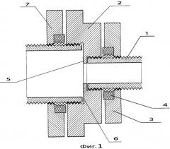 Герметичное разъемное соединение для трубопроводов (патент 2325581)