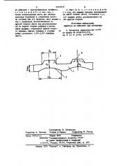 Рифленый лист (патент 942819)
