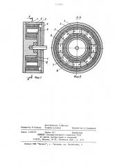 Моментный двигатель с постоянными магнитами (патент 1220065)