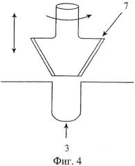 Лента для башмачного пресса с канавками и коническими выемками (патент 2338023)