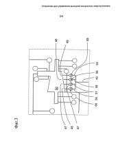 Устройство для управления выходной мощностью энергоустановки (патент 2592563)