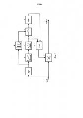 Устройство для фильтрации высокочастотных отклонений натяжения полосы на прокатном стане (патент 973204)