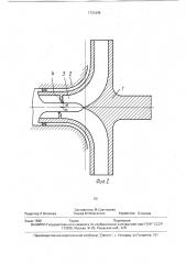 Рабочее колесо насоса (патент 1731998)