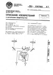 Телевизионная камера (патент 1587661)