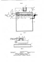 Установка для кондиционирования воздуха в кабине транспортного средства (патент 962038)