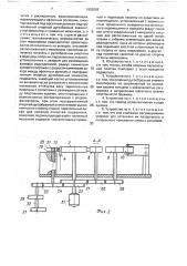 Устройство для маркировки цилиндрических радиодеталей (патент 1652093)