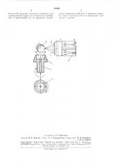 Установка для обнаружения дефектов на поверхности шариков (патент 188040)