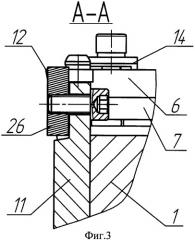 Устройство для измерения сил трения и длин контактов при резании материалов (патент 2397476)