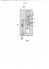 Устройство для обдува и смазки пресс-форм (патент 1015173)