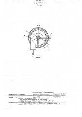 Печь для термической обработки сыпучих материалов (патент 767489)