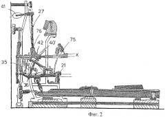 Репетиционный механизм для пианино (патент 2395852)