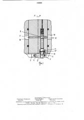 Шиберная задвижка (патент 1560866)