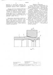 Способ обработки цилиндрических полых деталей (патент 1294509)