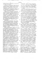 Устройство для коммутации процессоров многопроцессорной цифровой вычислительной машины (патент 633022)