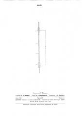 Способ удаления замасли в ателя со стекловолокна (патент 282180)