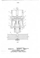 Горелка для электродуговой сварки плавящимся электродом в среде защитных газов (патент 727368)