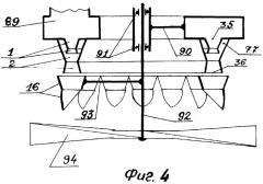 Летательный аппарат шестеренко (лаш) (патент 2384471)
