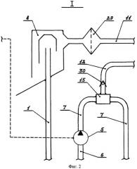 Способ экологической сепарации в эрлифтном подъеме подводных месторождений полезных ископаемых и система для его реализации (патент 2324055)