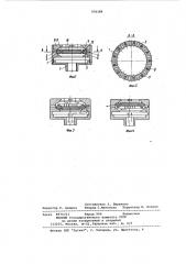 Автоматический реверсивный клапан (патент 976189)