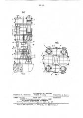 Вертикальный гидравлическийпресс (патент 846309)
