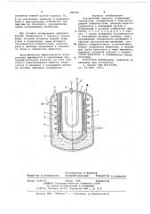 Холодильный агрегат (патент 666395)
