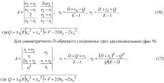 Устройство модуляции амплитуды и фазы радиочастотных сигналов (патент 2341007)