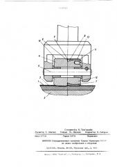Устройство для вырезки листового материала (патент 503717)