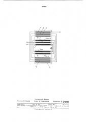 Широкополосный трансформатор (патент 725095)