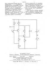 Одновибратор (патент 1091314)