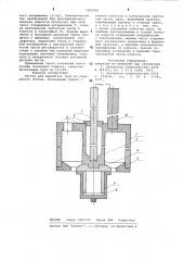 Тигель для выработки труб из кварцевого стекла (патент 1000426)
