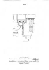 Уплотнение вентилируемого подшипника паровой турбины (патент 194846)