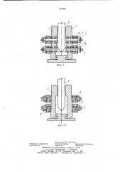 Контактное устройство (патент 957291)