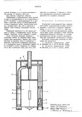 Колонковый пневмоударный бур (патент 564418)