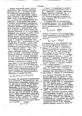 Адаптивный аналого-цифровой преобразователь (патент 875622)