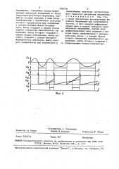 Устройство для импульсно-фазового управления тиристорным регулятором напряжения (патент 1504756)