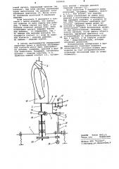 Устройство для контроля качества пошива низа швейного плечевого изделия (патент 1099940)