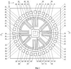 Интегральный микромеханический гироскоп-акселерометр (патент 2293338)