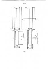Способ раскатки кольцевых заготовок (патент 373997)
