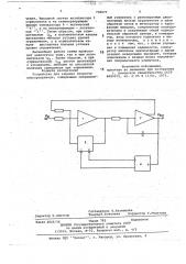 Устройство для задания скорости электропривода (патент 738077)