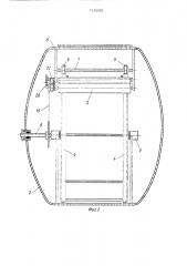 Механизм образования петель ткани в камерах для ее обработки (патент 516600)