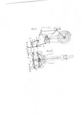 Устройство для закрепления лыж на раме мотоциклов и велосипедов взамен переднего колеса (патент 2015)