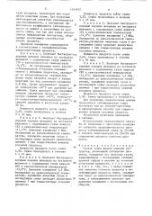 Способ сушки жидких пищевых экстрактов (патент 1554872)