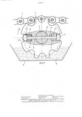 Устройство для смазки цепи (патент 1423473)