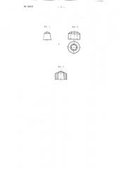 Шарошка бурового долота (патент 108521)
