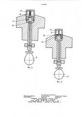 Способ подачи топлива (патент 1151706)