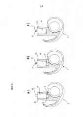 Деталь протеза (патент 2645277)