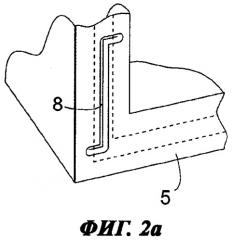 Холодильный аппарат с отверстием для выравнивания давления (патент 2402723)