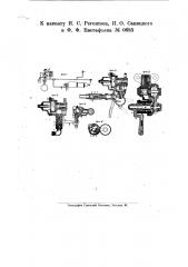 Автоматический тормоз типа вестингауза для питания запасного резервуара в период торможения (патент 20683)