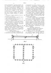 Люковое закрытие (патент 789310)